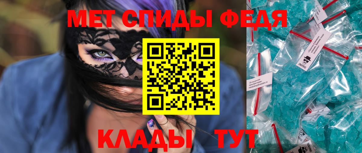 АМФ VHQ Красноармейск