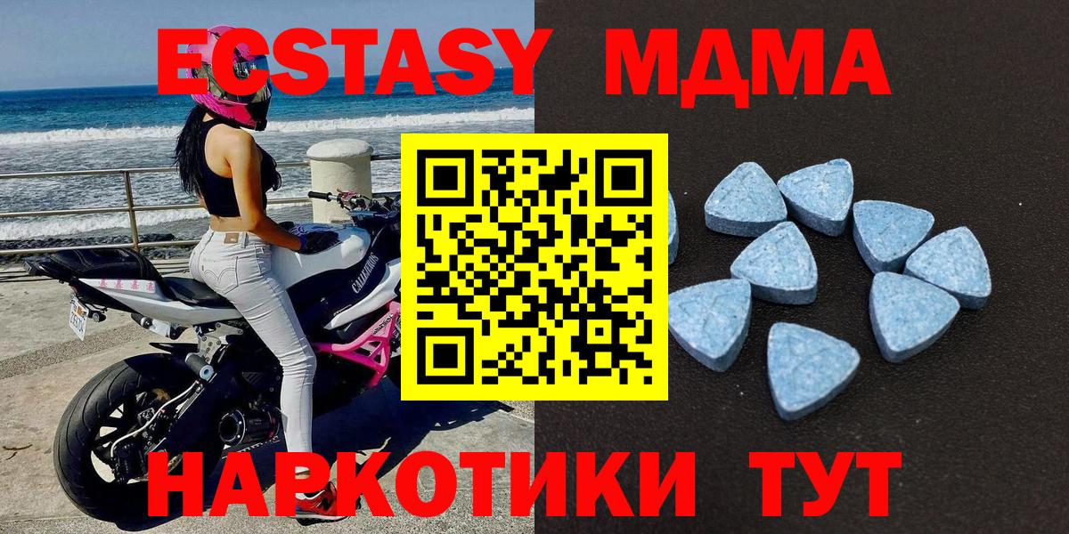 ЭКСТАЗИ Punisher Красноармейск