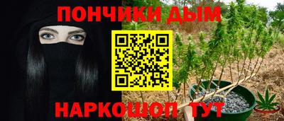 каннабис Кинель