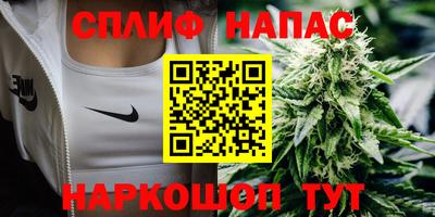 каннабис Кинель