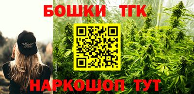 каннабис Кинель