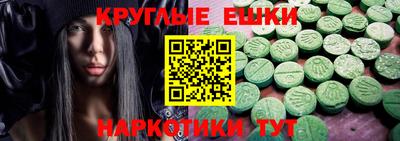 ALPHA-PVP Кингисепп