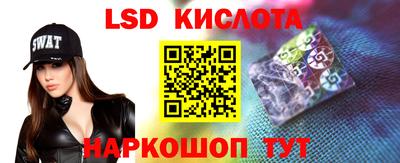каннабис Кинель