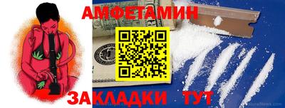 ALPHA-PVP Кингисепп