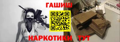 каннабис Кинель