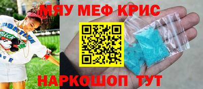 ALPHA-PVP Кингисепп