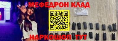 ALPHA-PVP Кингисепп