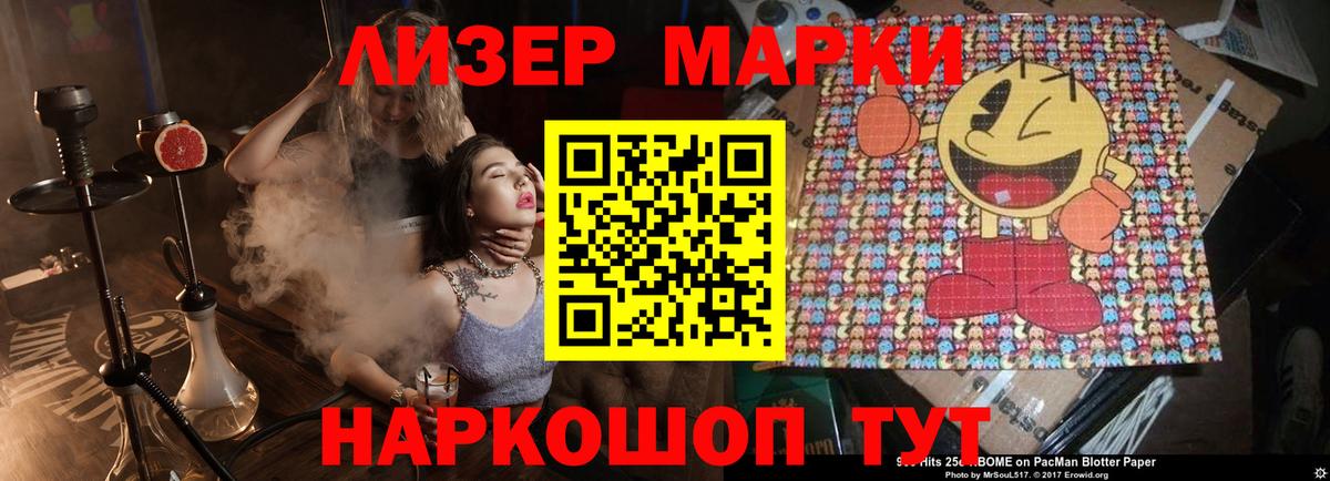 Красноармейск  blacksprut ТОР  Лсд 25 экстази кислота  Вход с VPN  ЛСД экстази ecstasy 
