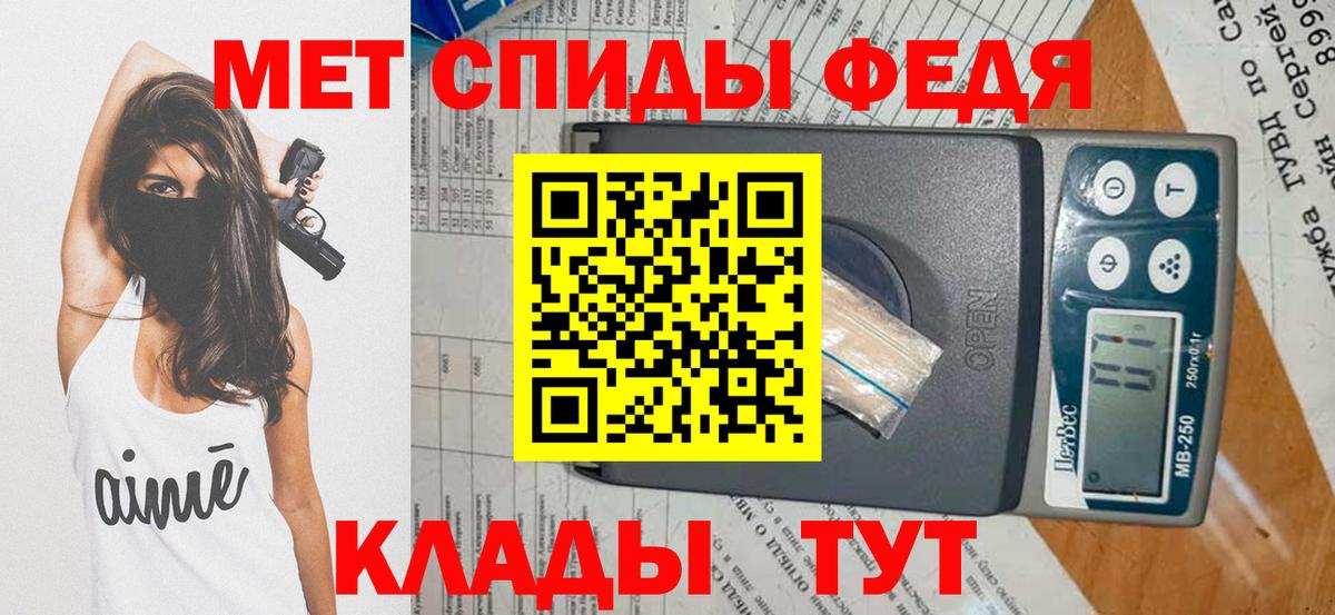 Метадон Красноармейск