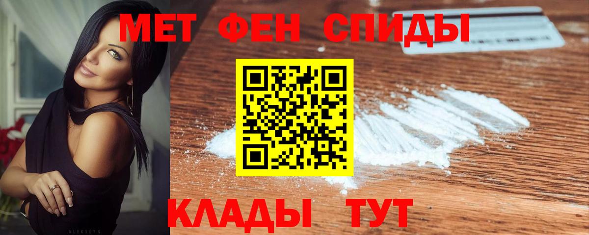 Первитин  Вход с VPN  Красноармейск  Первитин витя 