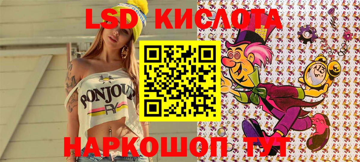 Красноармейск  Марки N-bome 1,8мг  цены   Вход с VPN 