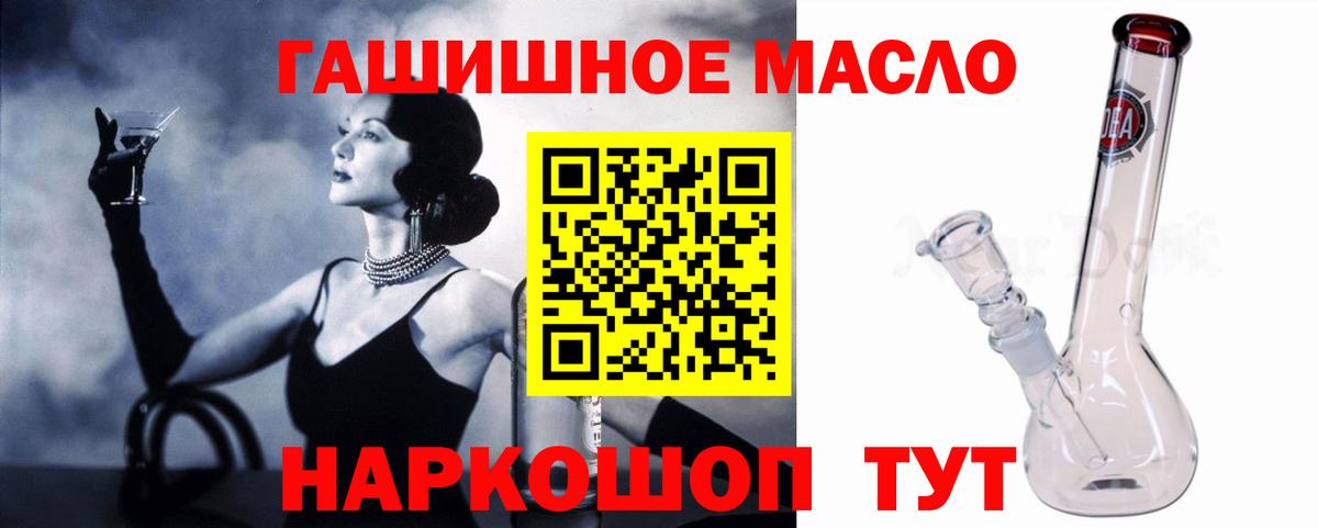 Дистиллят ТГК Wax Красноармейск