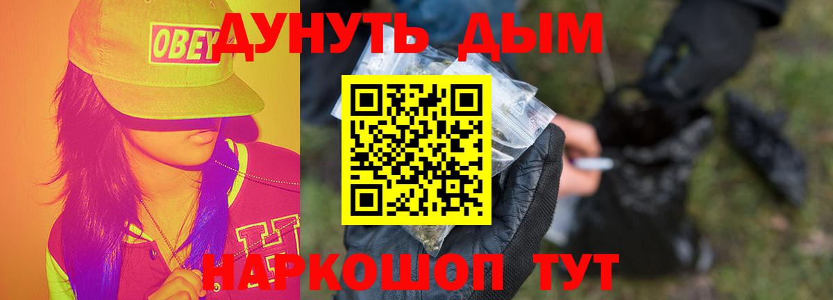 Марихуана MAZAR  Марихуана гибрид  Красноармейск  Вход с VPN  Конопля LSD WEED  Бошки Шишки марихуана 