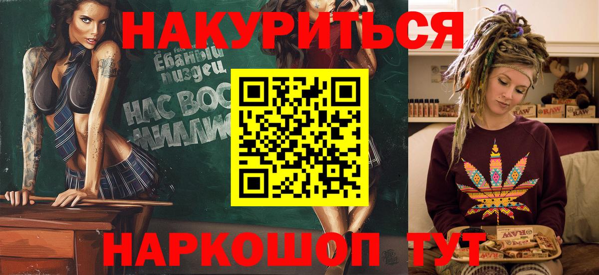 Бошки марихуана конопля Красноармейск